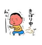 1才児のじゅんくん！（個別スタンプ：19）
