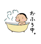 1才児のじゅんくん！（個別スタンプ：20）