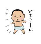 1才児のじゅんくん！（個別スタンプ：21）
