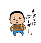 1才児のじゅんくん！（個別スタンプ：22）