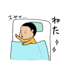 1才児のじゅんくん！（個別スタンプ：26）
