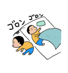 1才児のじゅんくん！（個別スタンプ：27）
