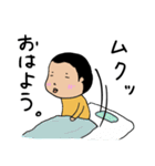 1才児のじゅんくん！（個別スタンプ：28）