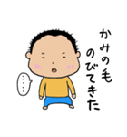 1才児のじゅんくん！（個別スタンプ：30）