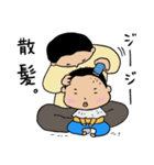 1才児のじゅんくん！（個別スタンプ：31）