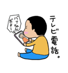 1才児のじゅんくん！（個別スタンプ：32）