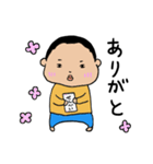 1才児のじゅんくん！（個別スタンプ：33）