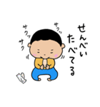 1才児のじゅんくん！（個別スタンプ：34）