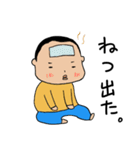 1才児のじゅんくん！（個別スタンプ：38）