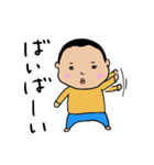 1才児のじゅんくん！（個別スタンプ：40）