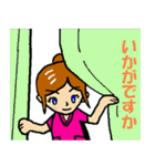 ちい・なあす（個別スタンプ：2）