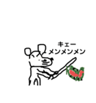 わたしの想像6（個別スタンプ：8）