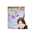 【ぷ】【ゆっくり休んでね】【仲良し】他。（個別スタンプ：3）