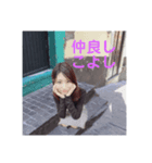 【ぷ】【ゆっくり休んでね】【仲良し】他。（個別スタンプ：6）