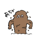 ゆかいな未確認生物たち（個別スタンプ：12）