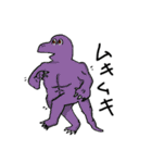 ゆかいな未確認生物たち（個別スタンプ：19）