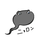 ゆかいな未確認生物たち（個別スタンプ：20）