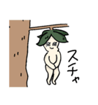 ゆかいな未確認生物たち（個別スタンプ：23）