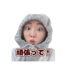 わたしあんこ（個別スタンプ：13）