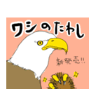 大根と動物の日常スタンプ ダジャレあり（個別スタンプ：20）