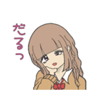 ギャル全盛期！可愛い女子高生スタンプ4（個別スタンプ：17）