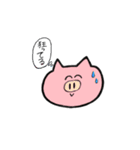 語彙力のない動物（個別スタンプ：10）