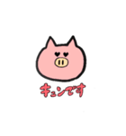 語彙力のない動物（個別スタンプ：11）