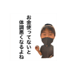 WW スタンプ集（個別スタンプ：36）