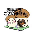 ミニピンるーく（個別スタンプ：2）