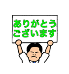 熱血ビジネスマン（個別スタンプ：2）