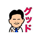 熱血ビジネスマン（個別スタンプ：4）