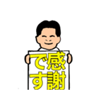 熱血ビジネスマン（個別スタンプ：5）