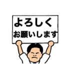 熱血ビジネスマン（個別スタンプ：6）
