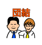 熱血ビジネスマン（個別スタンプ：8）
