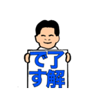 熱血ビジネスマン（個別スタンプ：9）