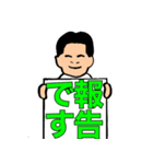 熱血ビジネスマン（個別スタンプ：10）