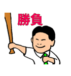 熱血ビジネスマン（個別スタンプ：13）