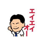 熱血ビジネスマン（個別スタンプ：14）