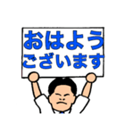 熱血ビジネスマン（個別スタンプ：15）