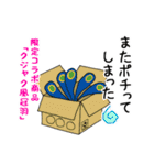 のほほん系ヤツガシラ（個別スタンプ：36）