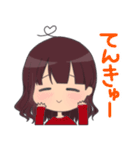 おこめちゃんの日常。（個別スタンプ：1）