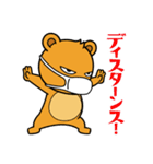 目ヂカラ強め クマのブッチ(毎日使える)（個別スタンプ：9）