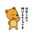 目ヂカラ強め クマのブッチ(毎日使える)（個別スタンプ：10）