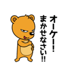 目ヂカラ強め クマのブッチ(毎日使える)（個別スタンプ：20）