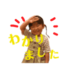 子供たちの絵文字（個別スタンプ：3）