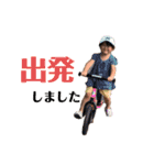 子供たちの絵文字（個別スタンプ：4）