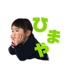 子供たちの絵文字（個別スタンプ：8）