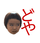 子供たちの絵文字（個別スタンプ：9）