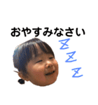 子供たちの絵文字（個別スタンプ：12）