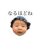 子供たちの絵文字（個別スタンプ：13）